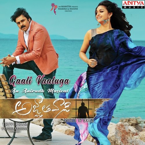 Gaali Vaaluga Anirudh Ravichander